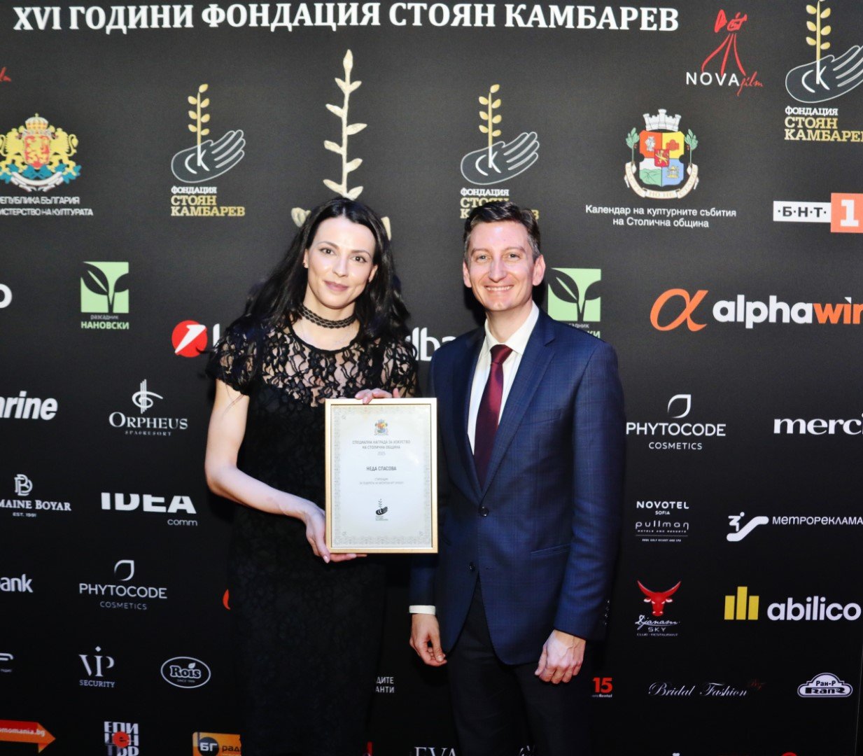 Неда Спасова получи и Наградата на Столична община, връчена от Иван Василев - зам.-кмет по финанси и здравеопазване.