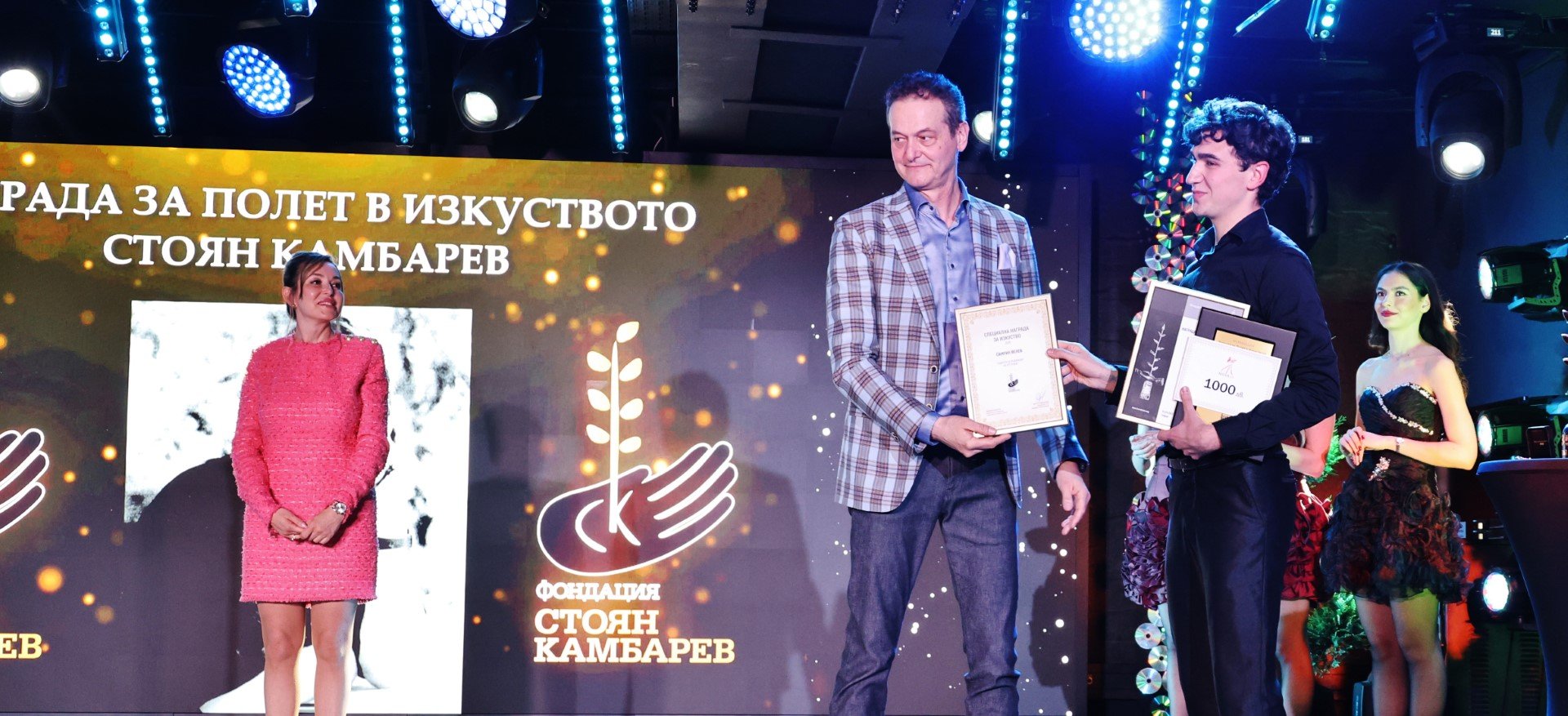 Николай Неделчев връчва награда на Самуил Велев.