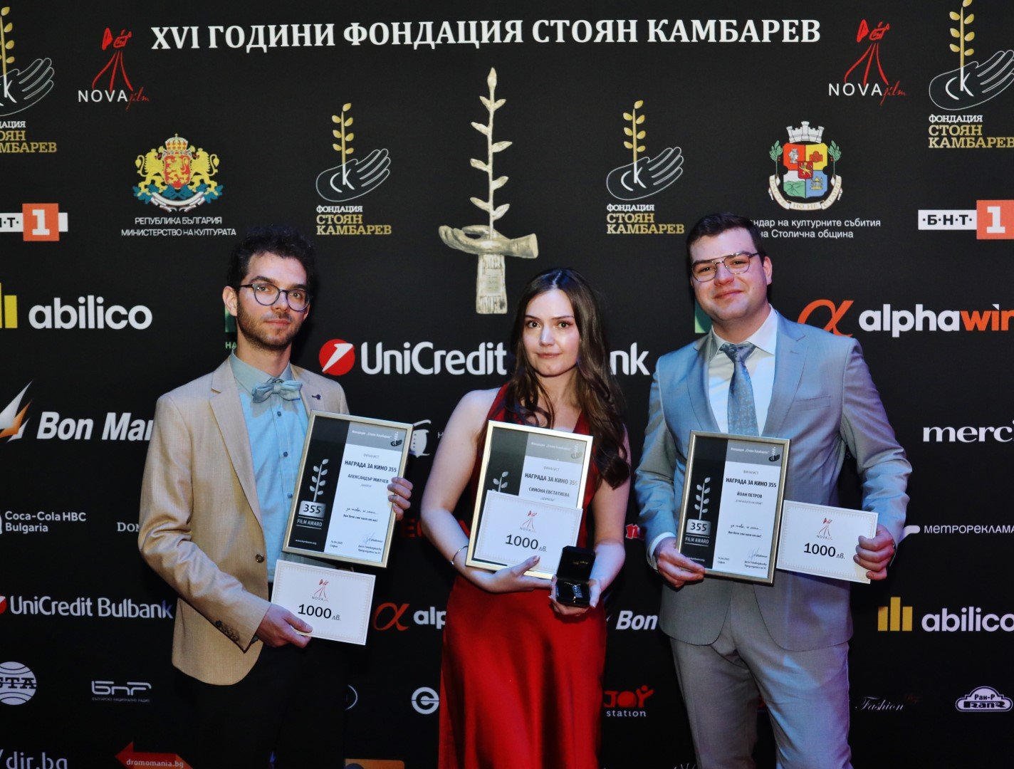 Финалистите за НАГРАДАТА ЗА КИНО 355 - Йоан Петров (вдясно), Симона Евстатиева и Александър Милчев (вляво) на Стената на славата