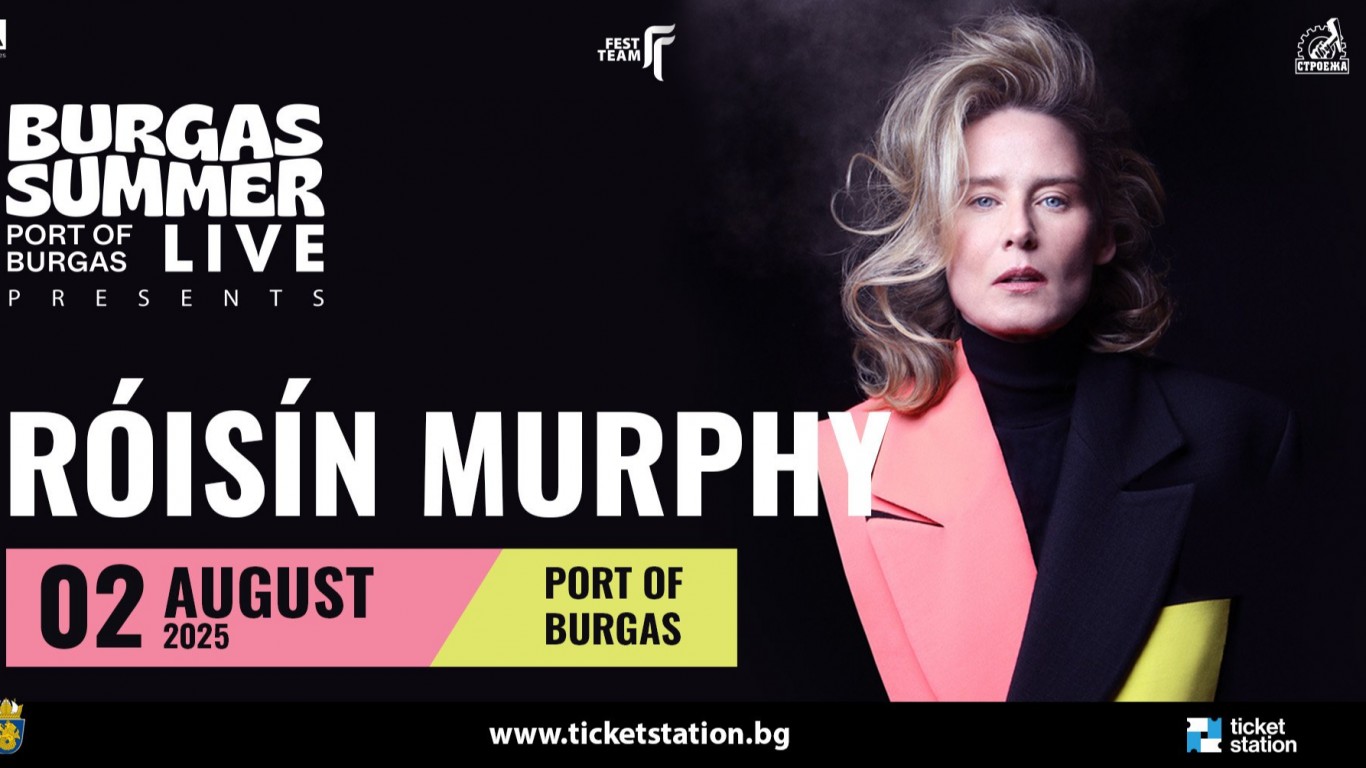 Róisín Murphy ще пее на пристанището в Бургас на 2-ри август