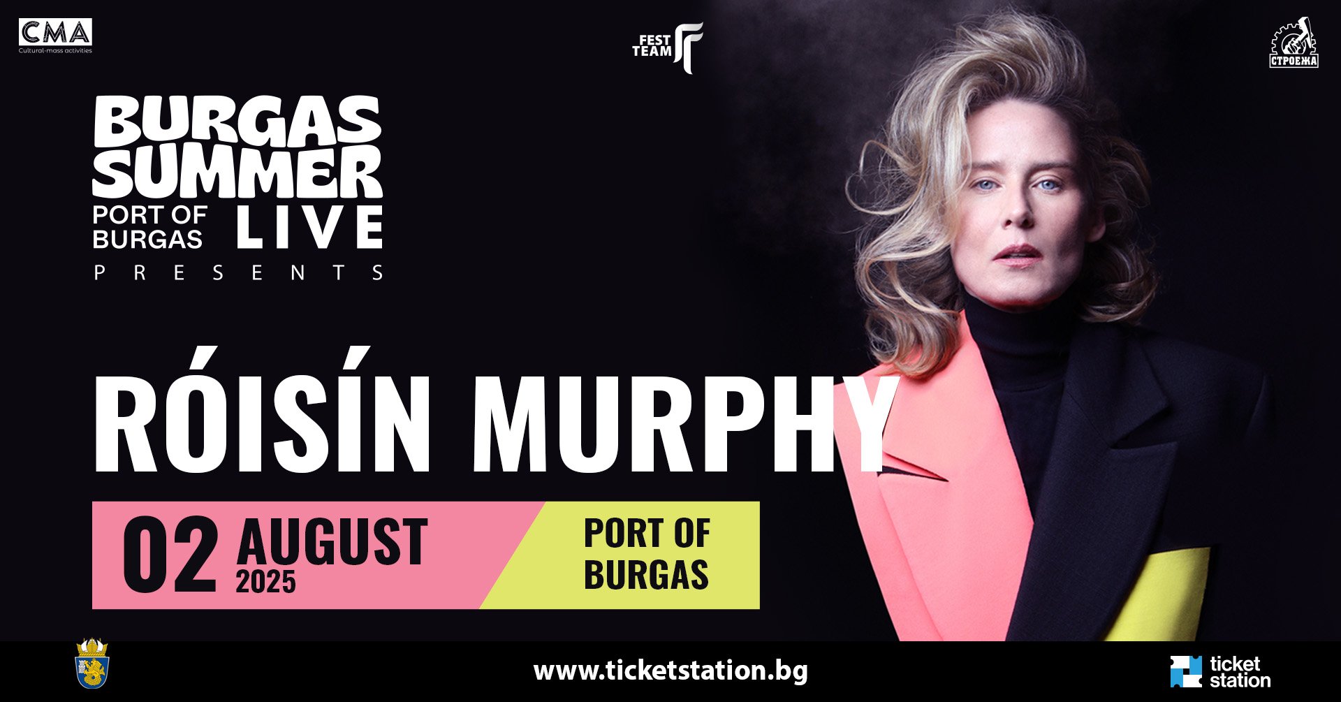 Róisín Murphy ще пее на пристанището в Бургас на 2-ри август
