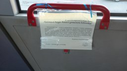 Цитати от произведения на Йордан Йовков "пътуват" в автобусите в Добрич на Световния ден на книгата