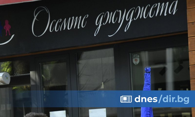 Кръгът Осемте джуджета около издирвания бивш следовател Петьо Петров-Еврото е