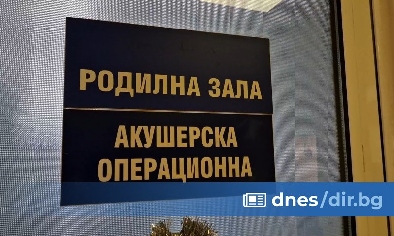 От днес до края на месеца временно преустановява работата си