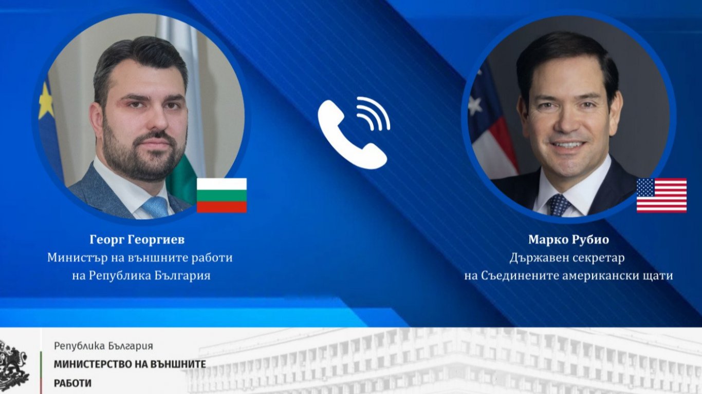 Георг Георгиев и Марко Рубио обсъдиха ключови акценти в отбраната и ядрената енергетика
