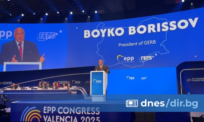 В испанския град Валенсия се провежда конгрес на ЕНП, на