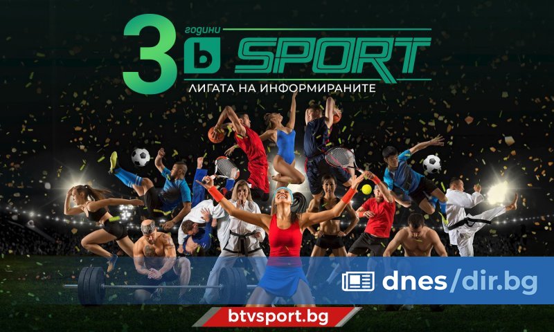 През април и май месец три от дигиталните брандове на