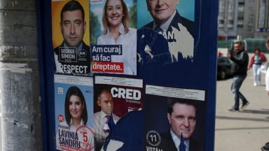 11 кандидати за президентския пост в Румъния. Кои са те?