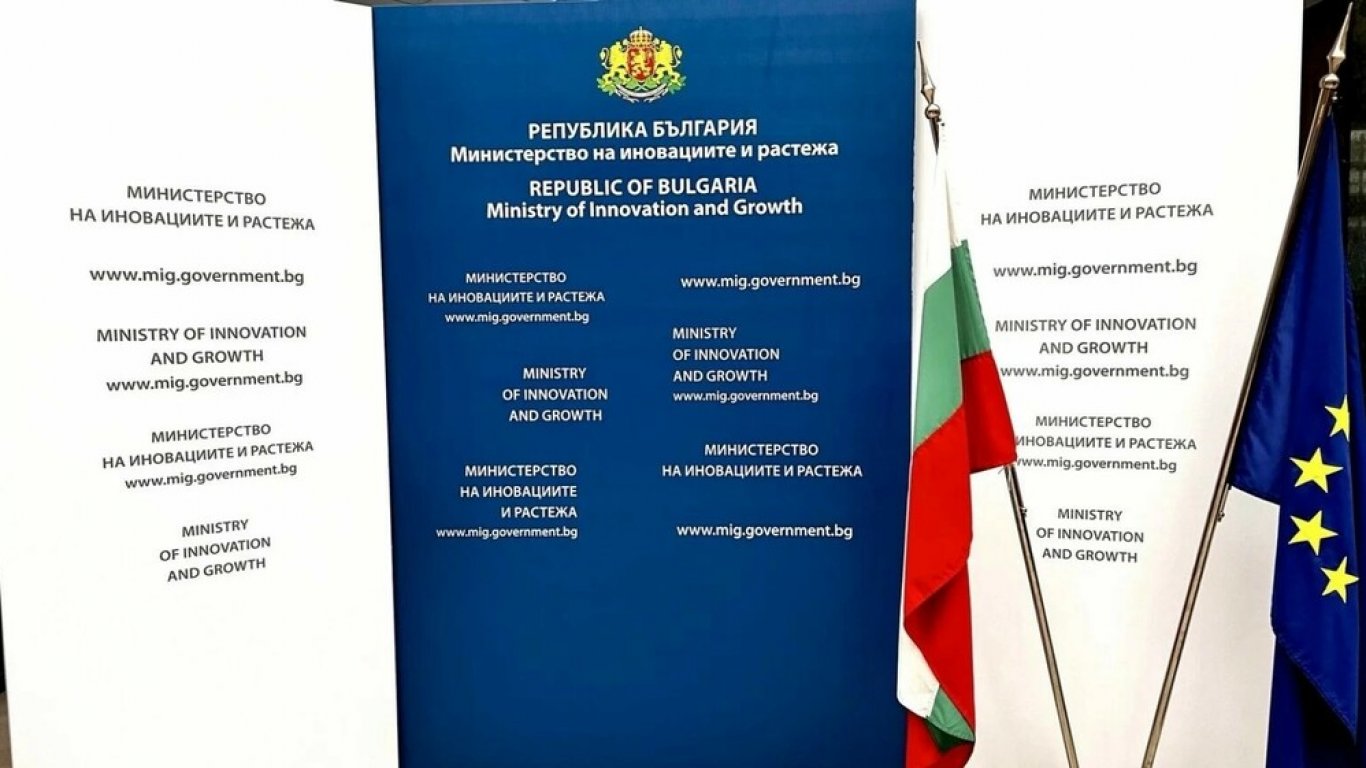 Откриват две нови мерки за финансиране на бизнеса с бюджет от  206 млн. лв.