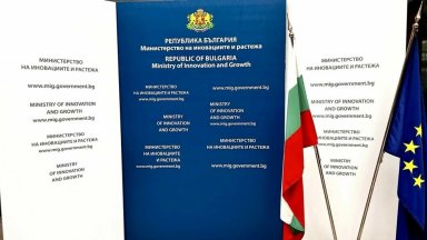 Откриват две нови мерки за финансиране на бизнеса с бюджет от 206 млн. лв.