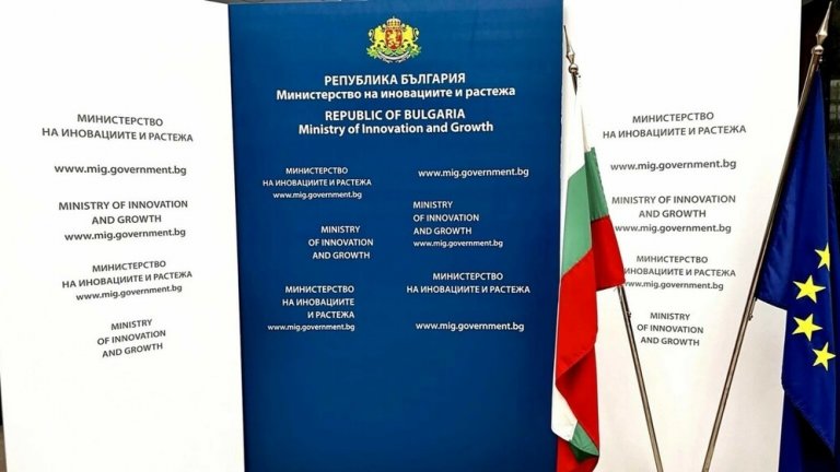 Откриват две нови мерки за финансиране на бизнеса с бюджет от  206 млн. лв.