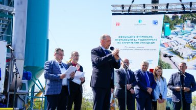 „Главболгарстрой“ откри официално първия в България завод за рециклиране на строителни отпадъци