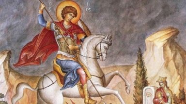 Гергьовден е - празнуват Българската армия, над 200 хил. именици и животновъдите