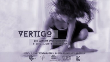 Премиера на танцовия спектакъл "VERTIGO" на 14 май в Yalta Art Room