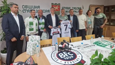 Школата на Берое сключи договор за партньорство с Болоня