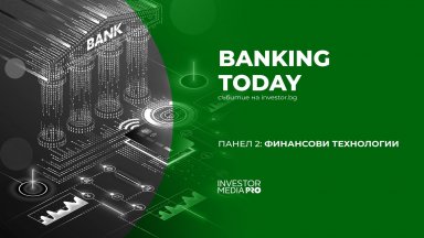 Дигитални разплащания, идентификация и дигитално евро - финтех темите на Banking Today