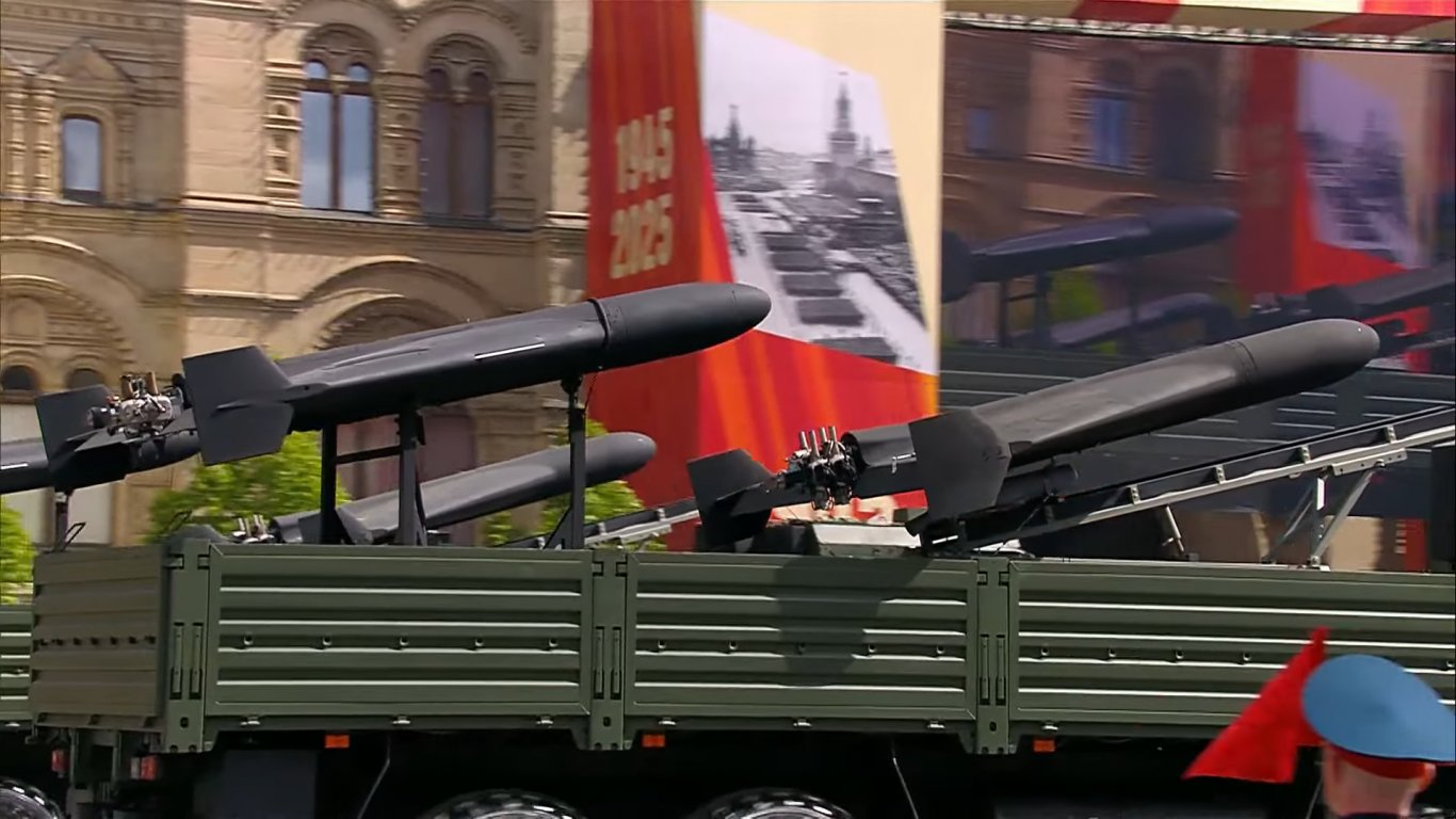 Дронът "Геран"