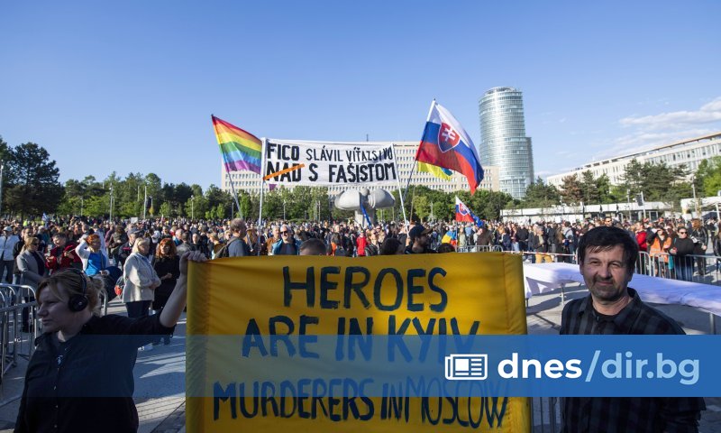 Няколко хиляди словашки граждани излязоха на протести снощи в Братислава