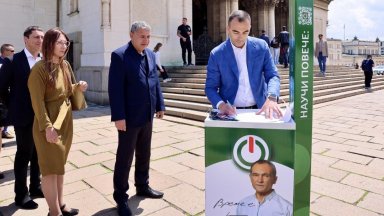 Партията на Васил Божков стартира подписка за оставка на кабинета "Желязков"