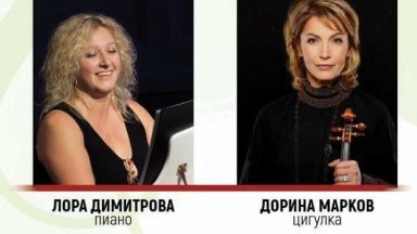  Симфониета - Видин ще представи шедьоври от различни жанрове и епохи