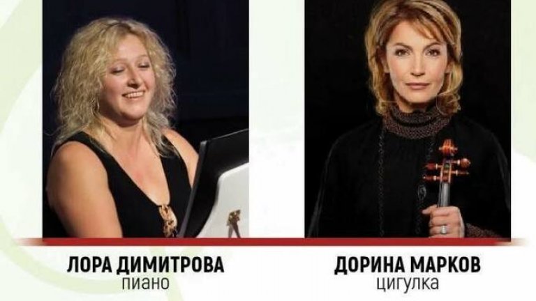  Симфониета - Видин ще представи шедьоври от различни жанрове и епохи