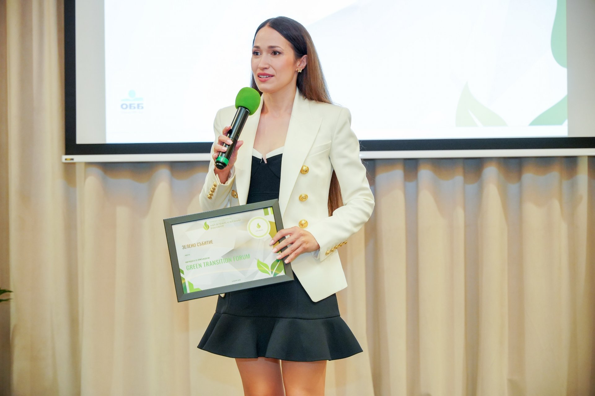 Йоана Инджова, Green Transition Forum 