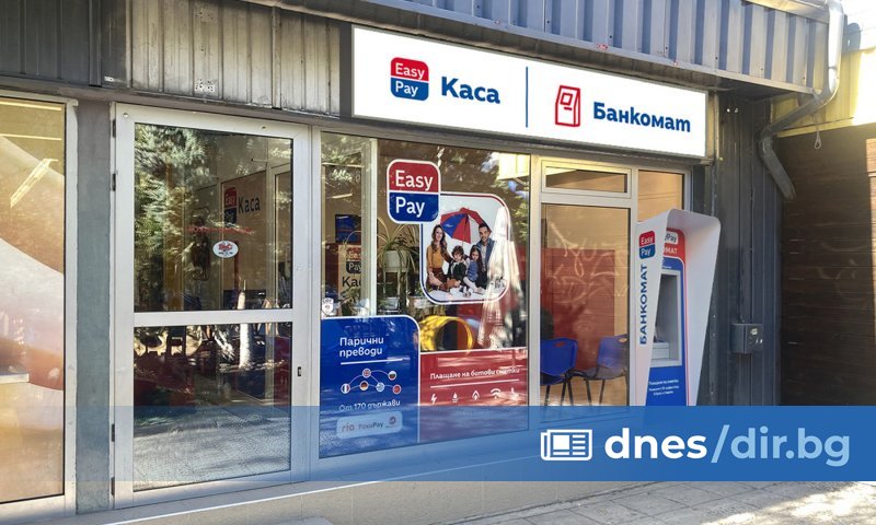 EasyPay започна да поставя собствени банкомати на ключови локации в