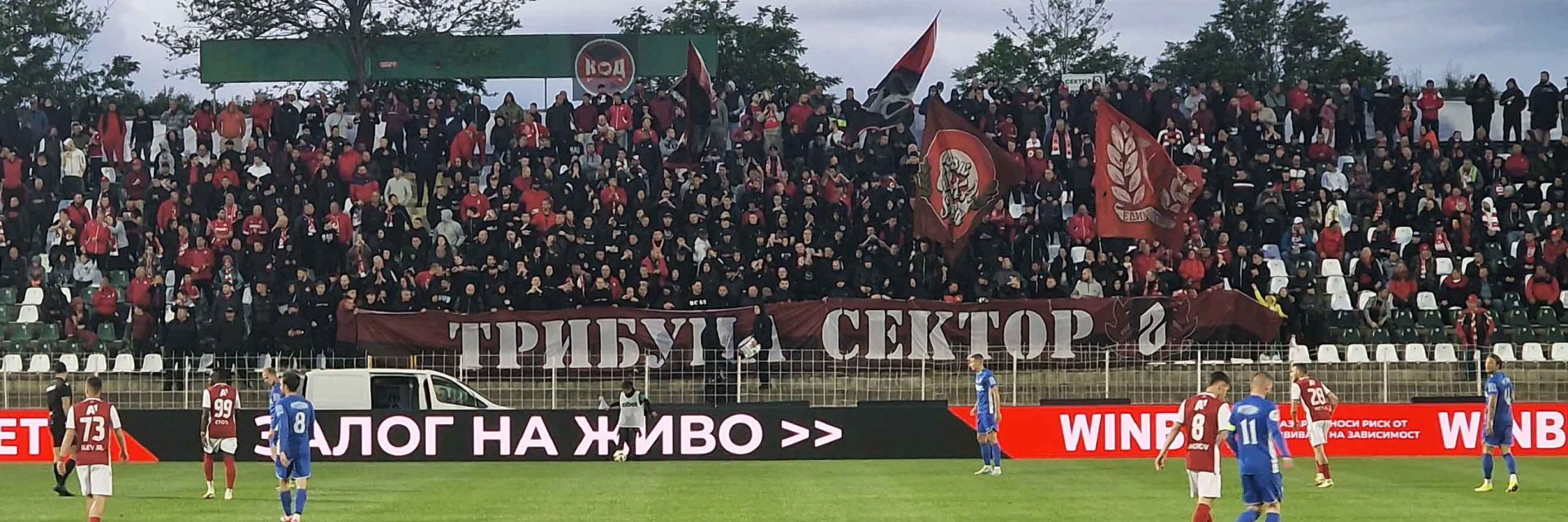 ЦСКА "лети" преди финала, вкара 5 за пети пореден успех