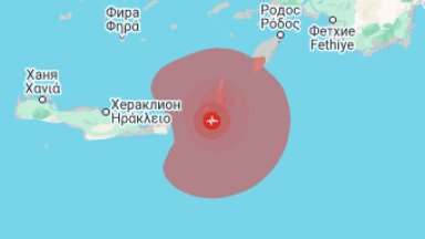 Силно земетресение събуди жителите на остров Крит в Гърция рано