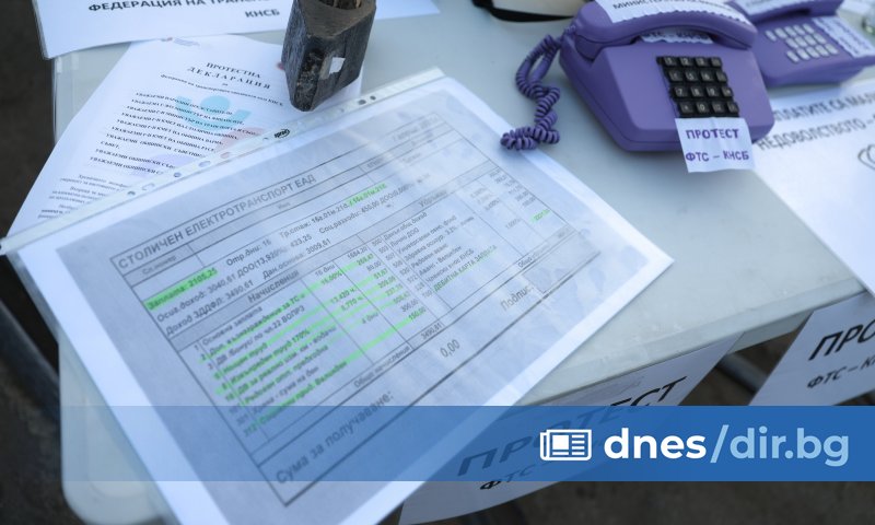 Протестът на работищети в градския транспорт в София подължава, въпреки