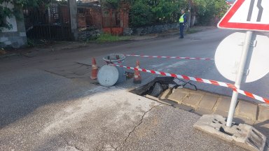 Път пропадна на входа в пловдивското село Първенец (снимки)
