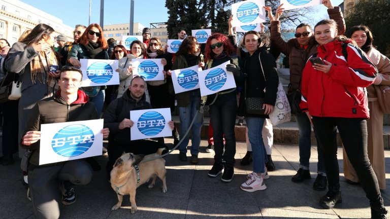 И работещите в БТА, в БНР и в БНТ излязоха на протест за по-високи заплати