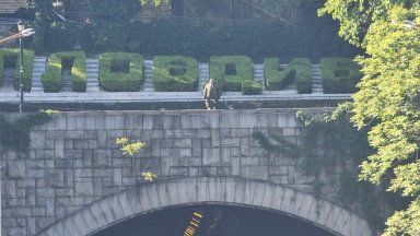 Мъж заплашва да скочи от тунела на на бул Цар