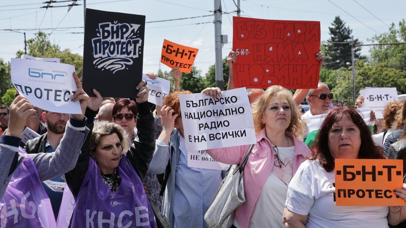 Протест на БНТ, БНР и БТА блокира кръстовището пред Университета, искат 15% ръст на заплатите