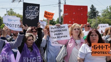 Протест на БНТ, БНР и БТА блокира кръстовището пред Университета, искат 15% ръст на заплатите