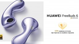 Новите HUAWEI FreeBuds 6 - ново аудио изживяване със слушалки от отворен тип