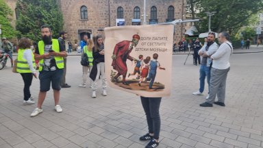"Училището не е църква": Протестиращи отхвърлиха и "Добродетели и етика" 