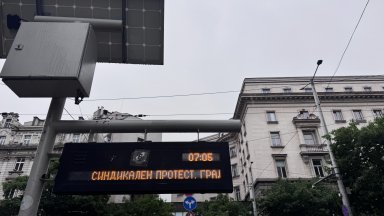 Удължават с 6 дни картите за градския транспорт в София заради стачката