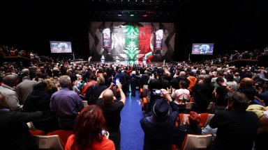 Национален протест на 31 май срещу приемането на еврото обявиха