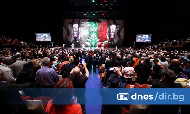 Национален протест на 31 май срещу приемането на еврото обявиха