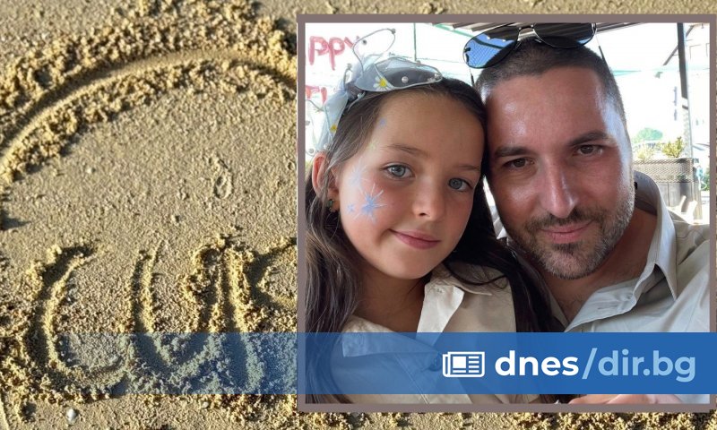 Бащата на загиналата при катастрофа Сияна прави фондация на нейно