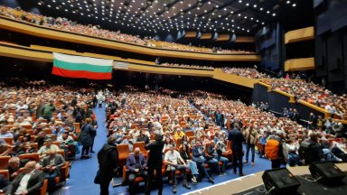 От форум в НДК: Обявиха национален протест на 31 май в защита на лева (видео)