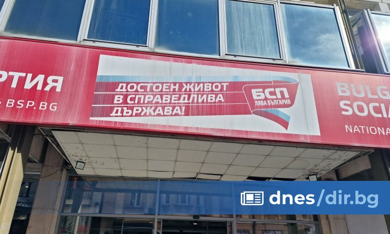 След вчерашното изявление на Бойко Борисов, че не вижда партията