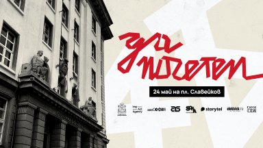 Площад "Славейков" става градска читалня със стари книжари