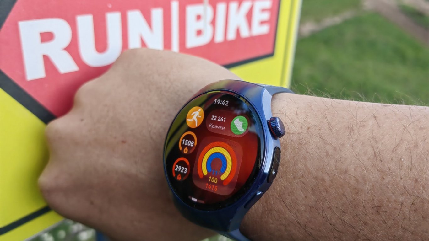 HUAWEI WATCH 5