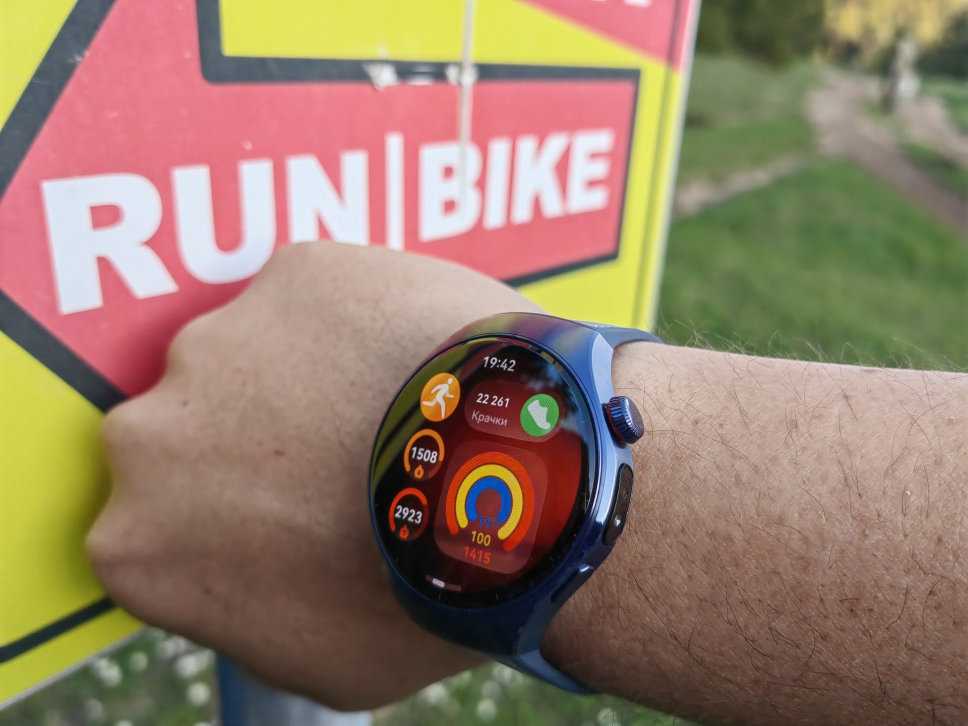 HUAWEI WATCH 5