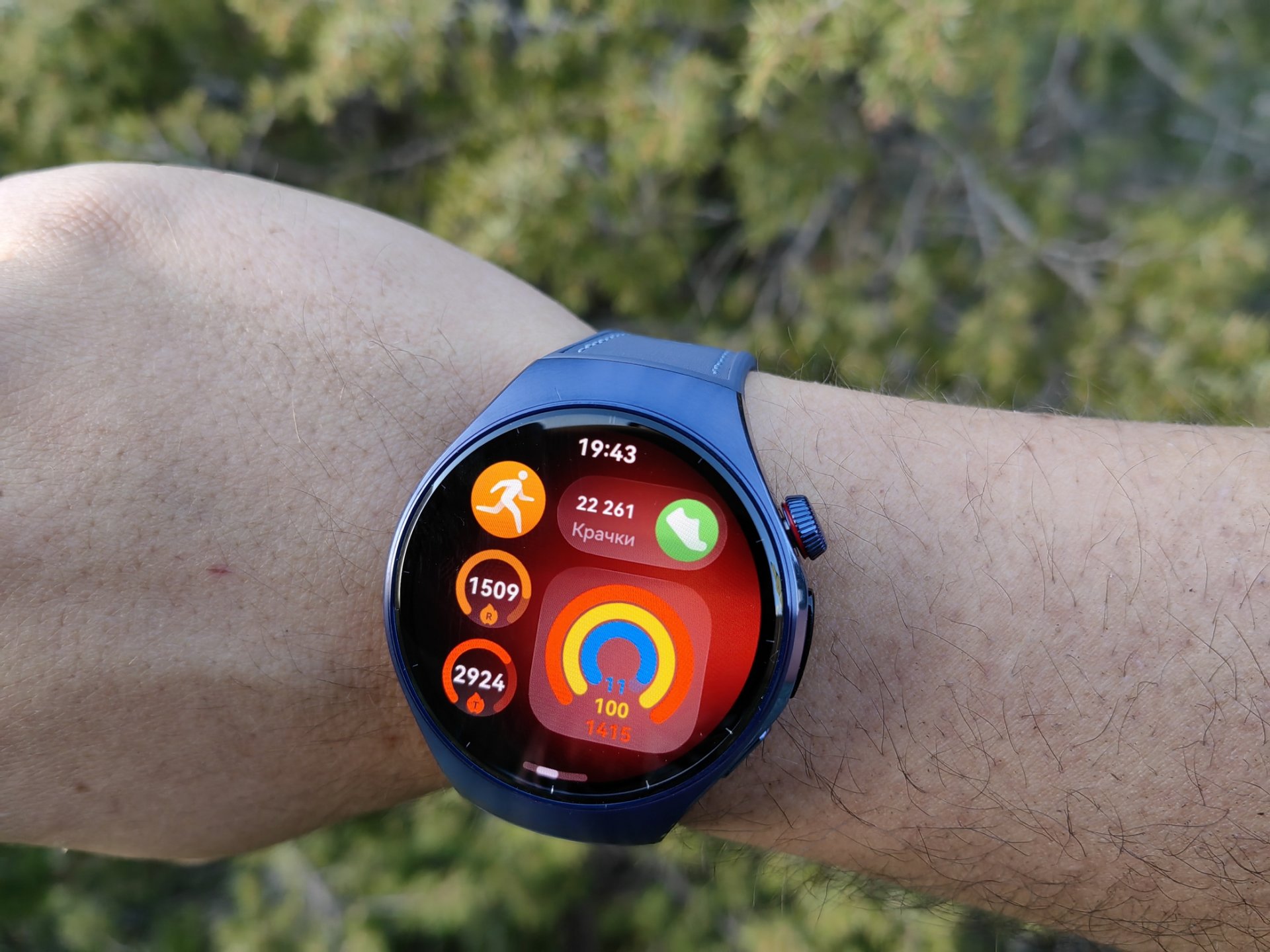HUAWEI WATCH 5