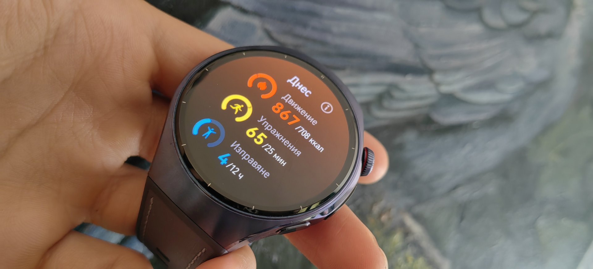 HUAWEI WATCH 5