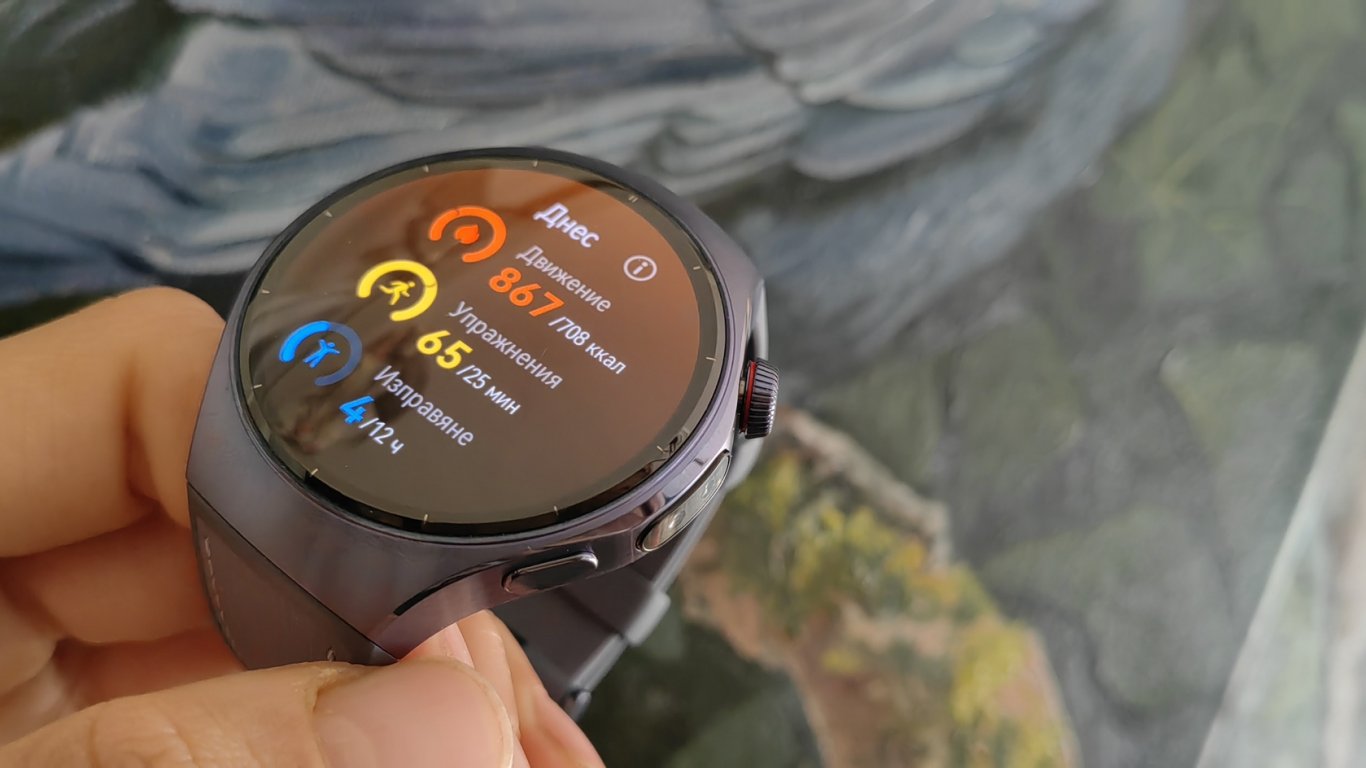 HUAWEI WATCH 5