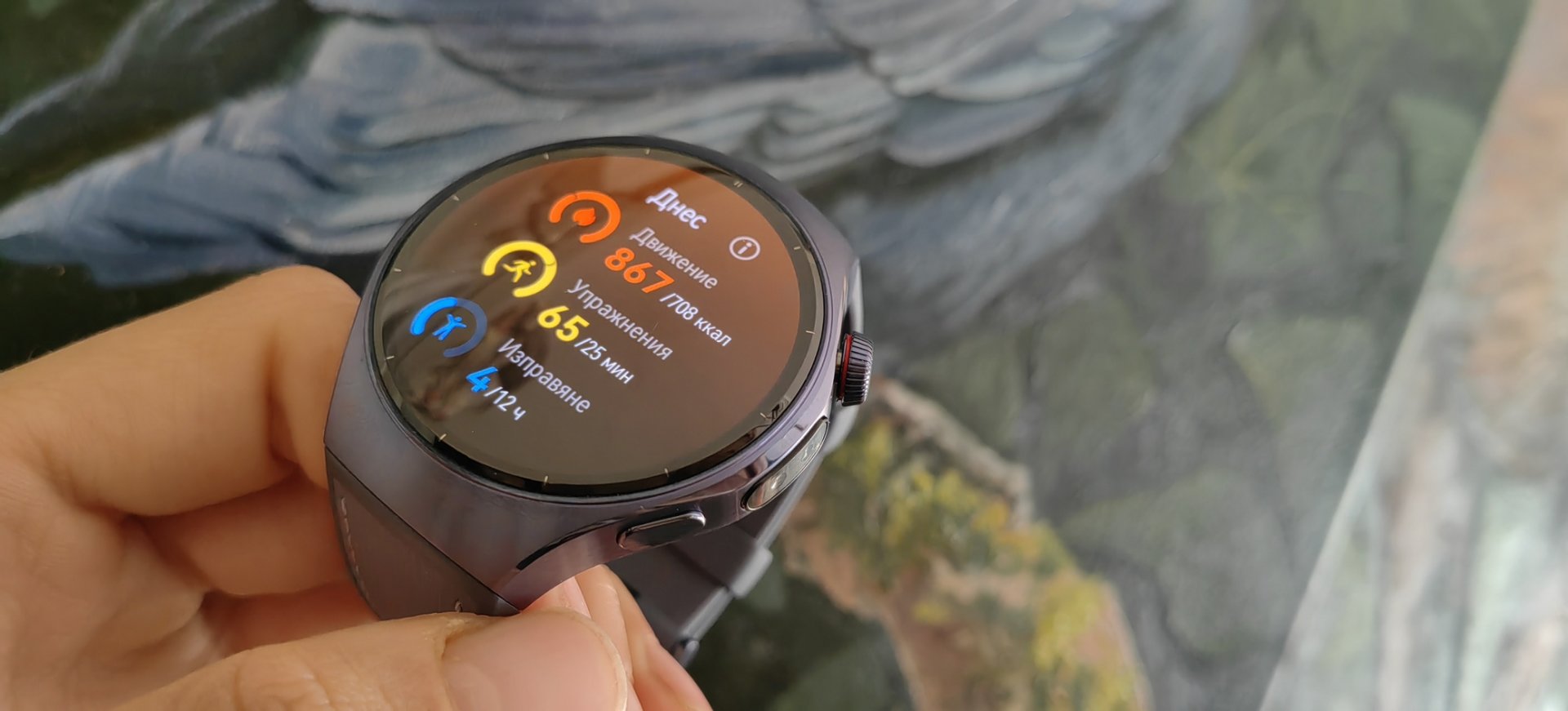 HUAWEI WATCH 5